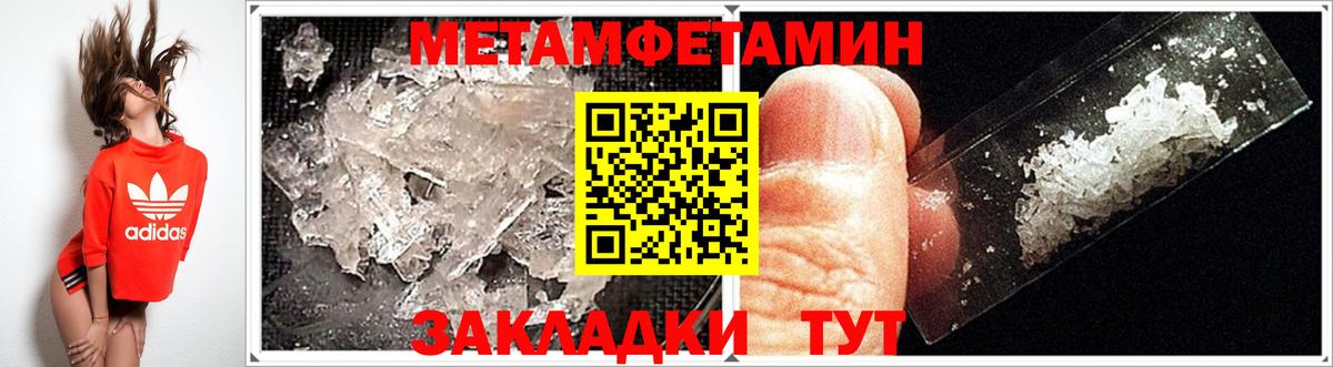 Amphetamine  Амфетамин 97%  Вход с VPN  Сергиев Посад 