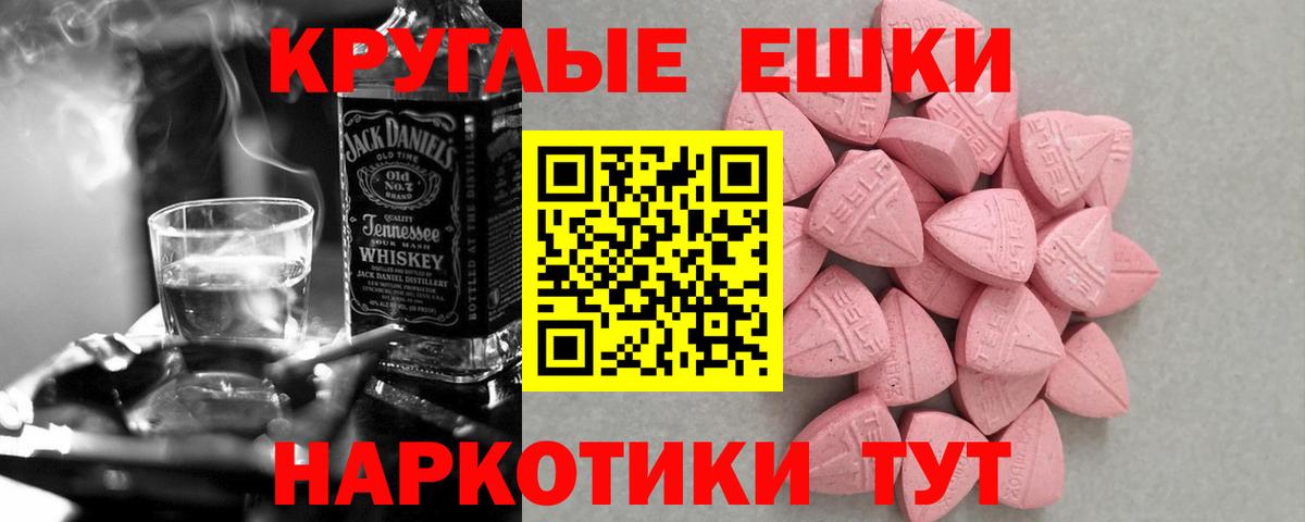 Ecstasy диски Сергиев Посад