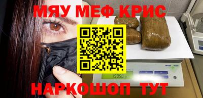 mix Комсомольск-на-Амуре