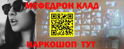 соль курить ск Коммунар