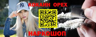соль курить ск Коммунар