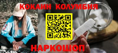 соль курить ск Коммунар