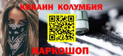 соль курить ск Коммунар