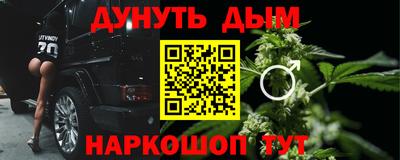 соль курить ск Коммунар