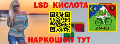 соль курить ск Коммунар