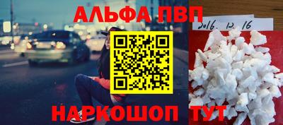 spice Конаково