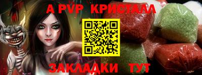 mix Комсомольск-на-Амуре