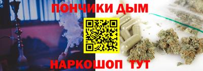 соль курить ск Коммунар