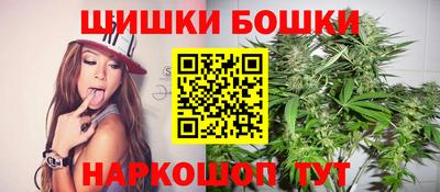 соль курить ск Коммунар