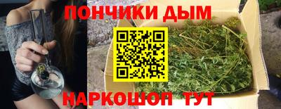 соль курить ск Коммунар