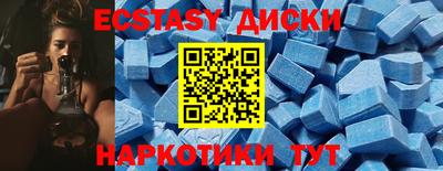 соль курить ск Коммунар