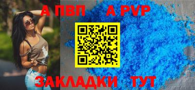spice Конаково