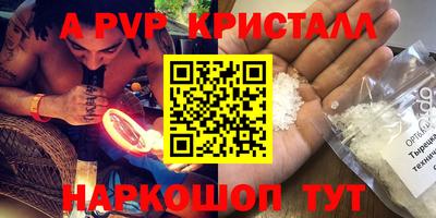 соль курить ск Коммунар