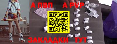 mix Комсомольск-на-Амуре