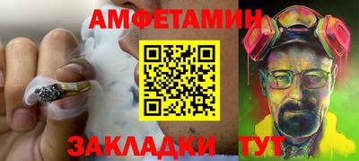 соль курить ск Коммунар
