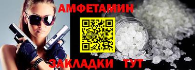 spice Конаково