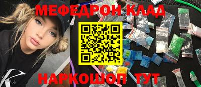 соль курить ск Коммунар
