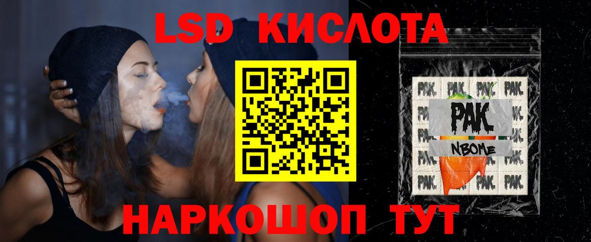 Лсд 25 экстази кислота  Вход с VPN  Сергиев Посад 