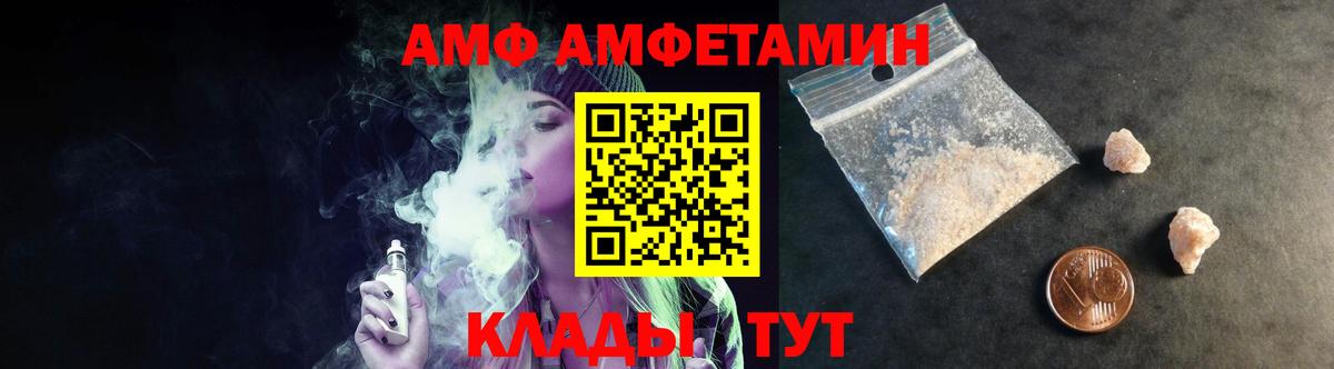 Метамфетамин мет Сергиев Посад