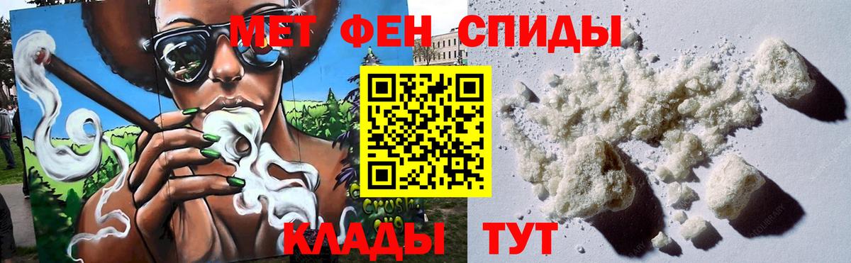 Первитин  Вход с VPN  Сергиев Посад  Первитин Декстрометамфетамин 99.9% 