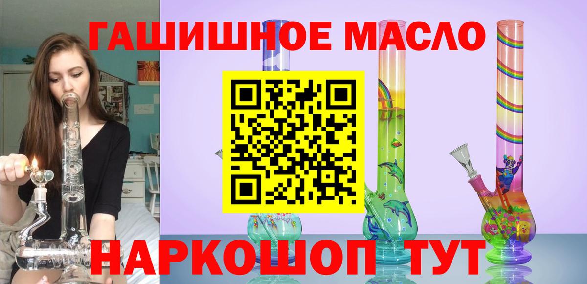 Дистиллят ТГК жижа Сергиев Посад