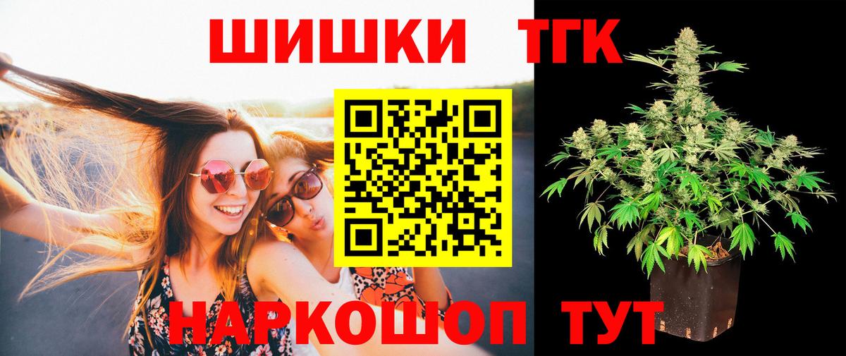 Бошки марихуана индика  Конопля марихуана  МАРИХУАНА OG Kush  Вход с VPN  Сергиев Посад 